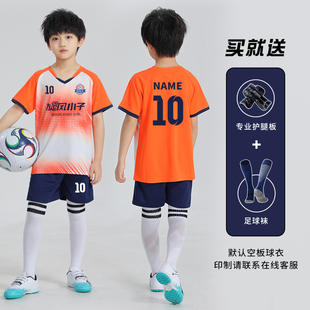 Children's Football Clothes suit Boys' Quick-dry Training Competition Team Clothes Girls' Primary School Students' Youth Football Clothes