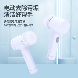 Magic Brush электрическая щетка для чистки кухонный Туалет Бытовая щетка для чистки 5-в-1 щетка для мытья посуды для ванны