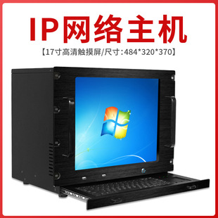 Senke IP Sound 4G облачная сетевая система вещания Sound Sound Campus Sound Sound Smart Wireless Village Intelligence