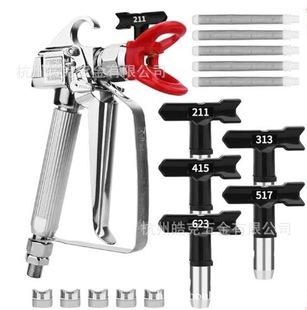 High pressure airless sprayer spray gun with spray gun seat with nozzle sprayer accessories spray gun