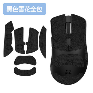 Применимый Xuan Panda P1 мышь против скольжения наклейки P1PRO наклейки P1PROMAX против пота всасывающая пленка для ладони