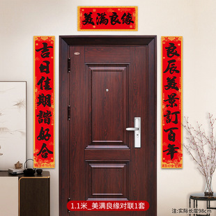 Wedding Couplets, Groom's Wedding Room Layout, Bride's Wedding Room Door Decoration, Newlywed Door, Wedding Couplets, Wedding Supplies