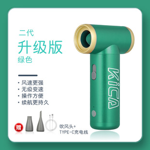 Kica Turbo Fan портативный мини-вентилятор портативный Открытый Кемпинг Jet Fan 2 фен USB зарядка