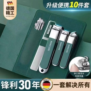 Nail clippers 10-piece set of home oblique nail clippers ear scoop nail nail tools gradient nail clippers suit
