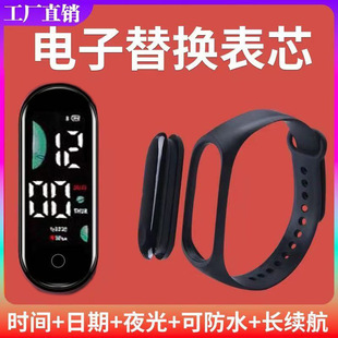 Smart Vibration Alarm Clock Bracelet High Color Value Watch Women's Sports Electronic Watch for Students, Teenagers, Junior and High School Students