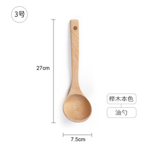Beech non-lacquered non-stick pan Wooden Shovel spoon whole wood long handle soup spoon stir-fry wooden spoon set logo factory wholesale