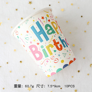 Children's birthday paper plate arrangement party tableware set color disposable plate Party party decoration supplies