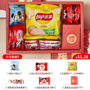 Snake Baby Full Moon Accompanied by Hand Gift 100 Days Happy Cake Dragon Birthday Return Gift Egg Gift Bag 100 Days Banquet Candy Gift Box