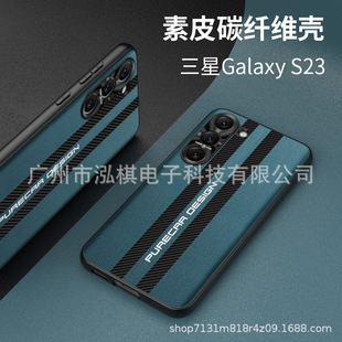 Чехол для Samsung S23, защитный чехол для S23+, универсальный чехол для S22, ультратонкий противоударный чехол для Samsung S23 Ultra