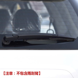 Подходит для заднего стеклоочистителя Dongfeng Nissan Luida Luowei Qijun, Щетка стеклоочистителя заднего стекла, клейкая лента, оригинальный Nissan