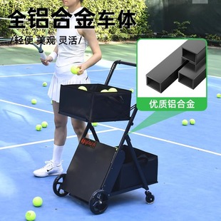 Складная теннисная каркасная рамка Xu Kexi Tennis Car Car Car Car Tennis Car Car Car Car Car