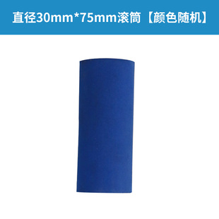 Angle grinder sponge wheel sand cylinder sand sleeve sponge wheel roller sandpaper woodworking grinding wheel polishing emery cloth