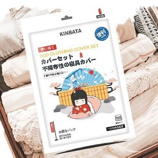 Kinbata Одноразовые простыни одеяла наволочки набор из четырех частей для путешествий
