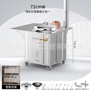 304 Stainless Steel Special Hard Wood Stove Household Rural Wood Burning Smokeless Large Pot Table Outdoor Earth Stove Mobile Stove