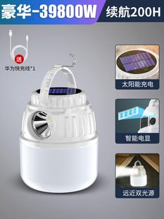 Solar Camping Lights Night Market Stall Lighting Power Outage Emergency Lights Charging Long Endurance Outdoor Tent Lights Hanging Lights