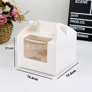 2/4/6-piece paper cup cake box transparent window Muffin Box white cardboard portable baking box