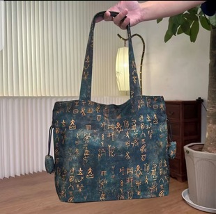 Guofeng Large Capacity New Style Women's Bag Xiangyun Yarn Shoulder Bag Real Mulberry Silk Ethnic Style Middle-aged and Elderly Shopping Bag