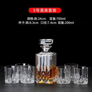 European-style Crystal Glass Whiskey Wine Glass Wine Bottle Classical Wine Storage Pot Foreign Wine Glass Household Brandy Cup Set