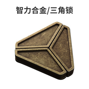 Luban Lock Развивающие игрушки Высокий IQ сплав для взрослых декомпрессионная интеллектуальная Пряжка разблокировка 10 уровней сложности Замок Kong Ming