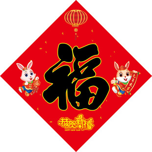 Wholesale 2024 Dragon year Spring Festival couplet fu character door stickers Spring Festival couplet stickers New Year couplet fu character stickers gift bag stickers creative Dragon year
