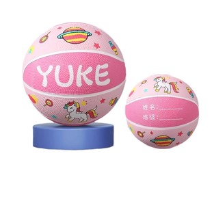 Teachers recommend Children's Basketball High Yan Value No. 3 Children No. 4 Primary School Training No. 5 genuine goods [Writable Name]]