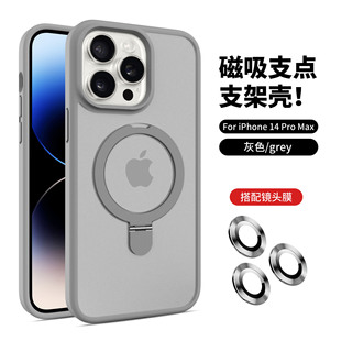 Магнитный кронштейн подходит для iPhone15pro чехол для мобильного телефона