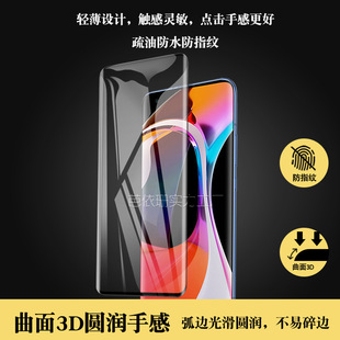 Для Xiaomi 10 изогнутая 3D Горячая Гибка полноэкранная закаленная пленка Xiaomi 10 синий свет полный клей закаленная пленка Xiaomi 10