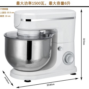 Cross-border desktop egg beater electric household multifunctional chef machine small mixing slurry and flour minced meat juicer