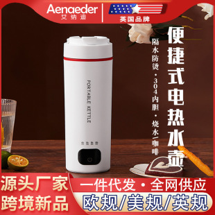 Portable Electric Water Cup Office Coffee Travel Heat Preservation Temperature Adjustable Anti-scalding Leak Stainless Steel Mini Kettle