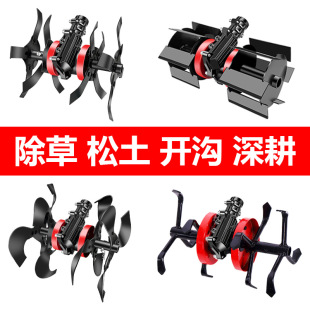 Mower accessories assembly ditching wheel loosening wheel weeding wheel weeding wheel inclined knife wheel straight knife wheel brush cutter accessories