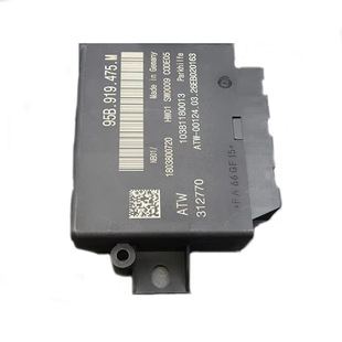 Suitable for Volkswagen Porsche reversing radar computer control module 95B919475M parking assist control