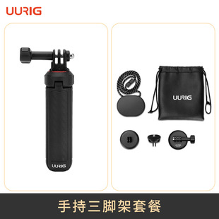 Hongtu UURig Sports Camera Chest Magnetic Hanging Neck Bracket Dajiang Action3/4 First Person View