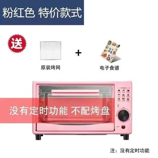 Popular Mini Oven Household Double-layer Multi-function Automatic Small Dormitory New Electric Oven Roasted Sweet Potash Egg Tart