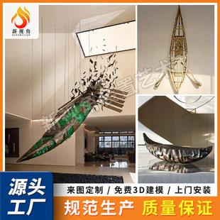 Outdoor Landscape Sculpture Office Building Hotel Lobby Metal Artwork Ornaments Stainless Steel Abstract Boat Sculpture