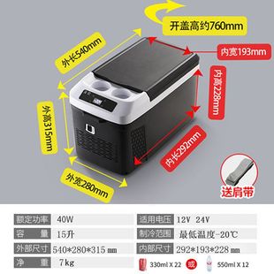 Автомобильный холодильник 12V24V Грузовик 220V Универсальный Портативный холодильный холодильник для дальнего отдыха на открытом воздухе кемпинг