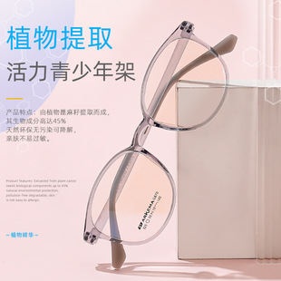 Primary school students' glasses integrated nose pad widened glasses frame retro round 325 popular tr90 glasses frame wholesale