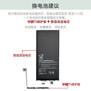 Suitable for Apple 12promax battery XR11/13mini large capacity 7/6p/8XS factory wholesale X generation