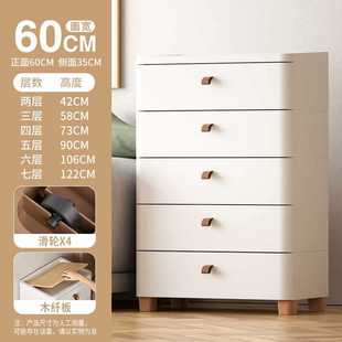 Gap Storage Cabinet Household Kitchen Storage Rack Drawer Type Bathroom Narrow Gap Side Cabinet Under Table Bedside Cabinet