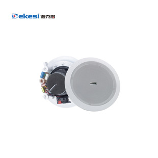 Dekesi/dekesi-backcasting Conference Engineering Category-d-125PB-bluetooth Active Ceiling Speaker 20W
