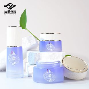 Straight Round Cosmetic Glass Bottle Set Purple Gradient Pressing Lotion Bottle Cream Bottle Skin Care Package Material Bottled