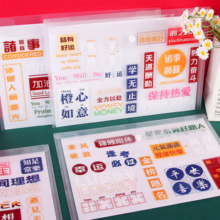 Stationery suit Gift Box Primary School Students Reward Small Gifts First Grade Blind Box Blind Bag Graduation Children's Day Gift