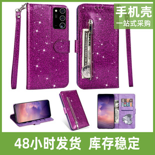 For Samsung Note20 Fashion Glitter Lanyard Zipper Bag Stand Note20 Ultra Bar Protective Cover