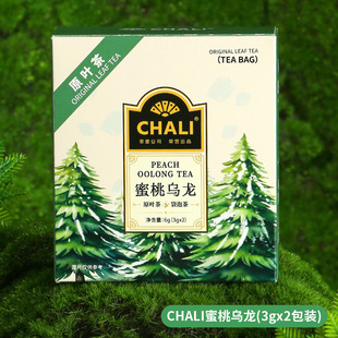 National Day CHALI Tea Classic Red Green Tea Boxed Wedding Accompanying Ceremony with Happy Tea Wholesale