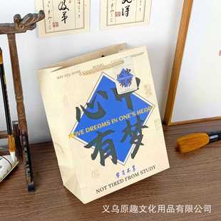 School season national style gift bag simple high sense teacher's day gift packaging bag blessing text handbag wholesale
