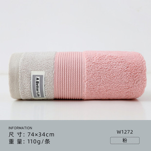 Jie Liya Towel Cotton Class A Household Soft Absorbent Face Wash Bath Couples Face Towel Wholesale Group Buying W1272