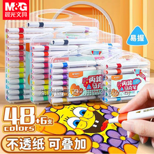 Chenguang Easy-to-hold Acrylic Marker 24-color 36-color Stackable Color Children's Paper-proof Waterproof Painting Pen for Primary School Students