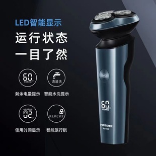 Feibo Kerui 2023 новые официальные подлинные товары Мужская умная электробритва нож для бороды PS166