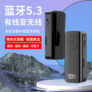 Bluetooth 5.3 Беспроводной адаптер 3.5mm Bluetooth приемник передачи два в одном аудио приемник передачи