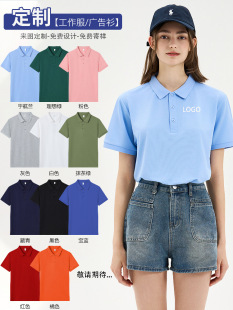 Customized T-Shirt Lapel Summer Work Clothes Short-Sleeved Clothes Printed with Logo Work Clothes Cultural Ice Silk Polo Shirt Custom-Made