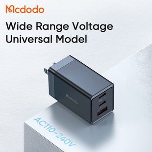 McDonnell Three Quick Charger для путешествий 2C 1A 67W PD3.0 SFC Сертификация безопасности ETL США